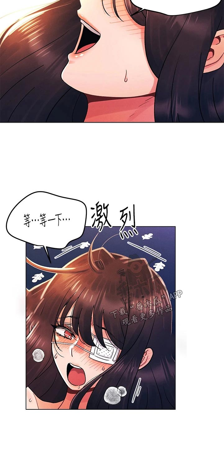 第49章：状态7