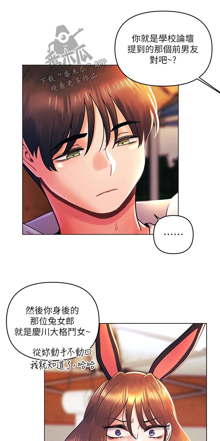 第66章：动手17