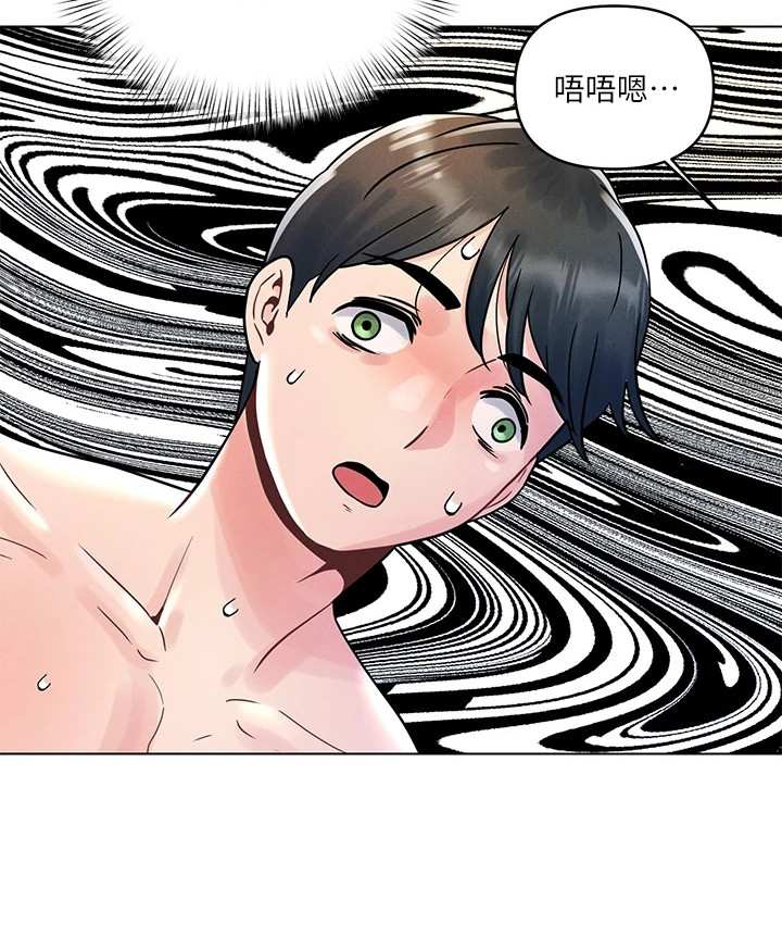 第12章：闯祸了17