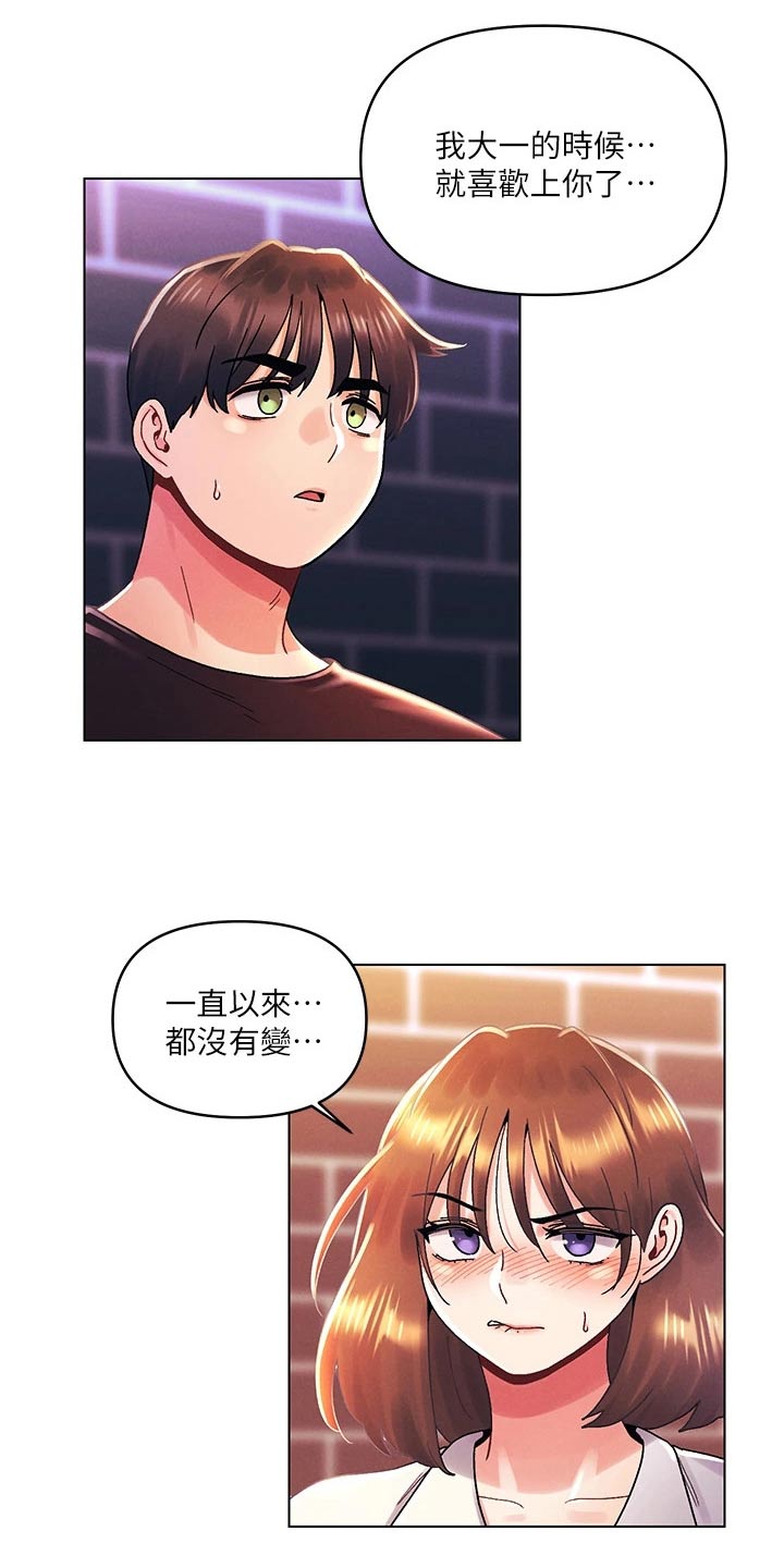 第57章：不可能16