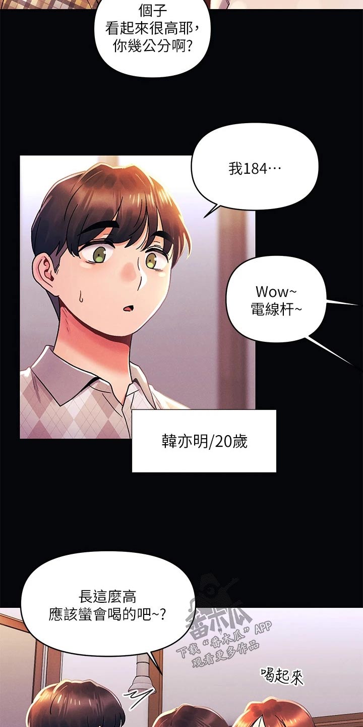 第57章：不可能1