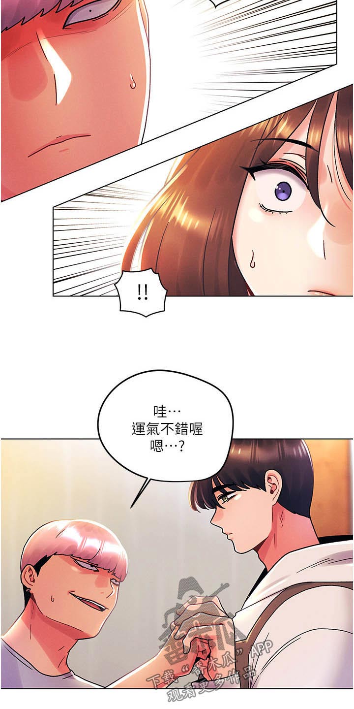 第67章：可恶7