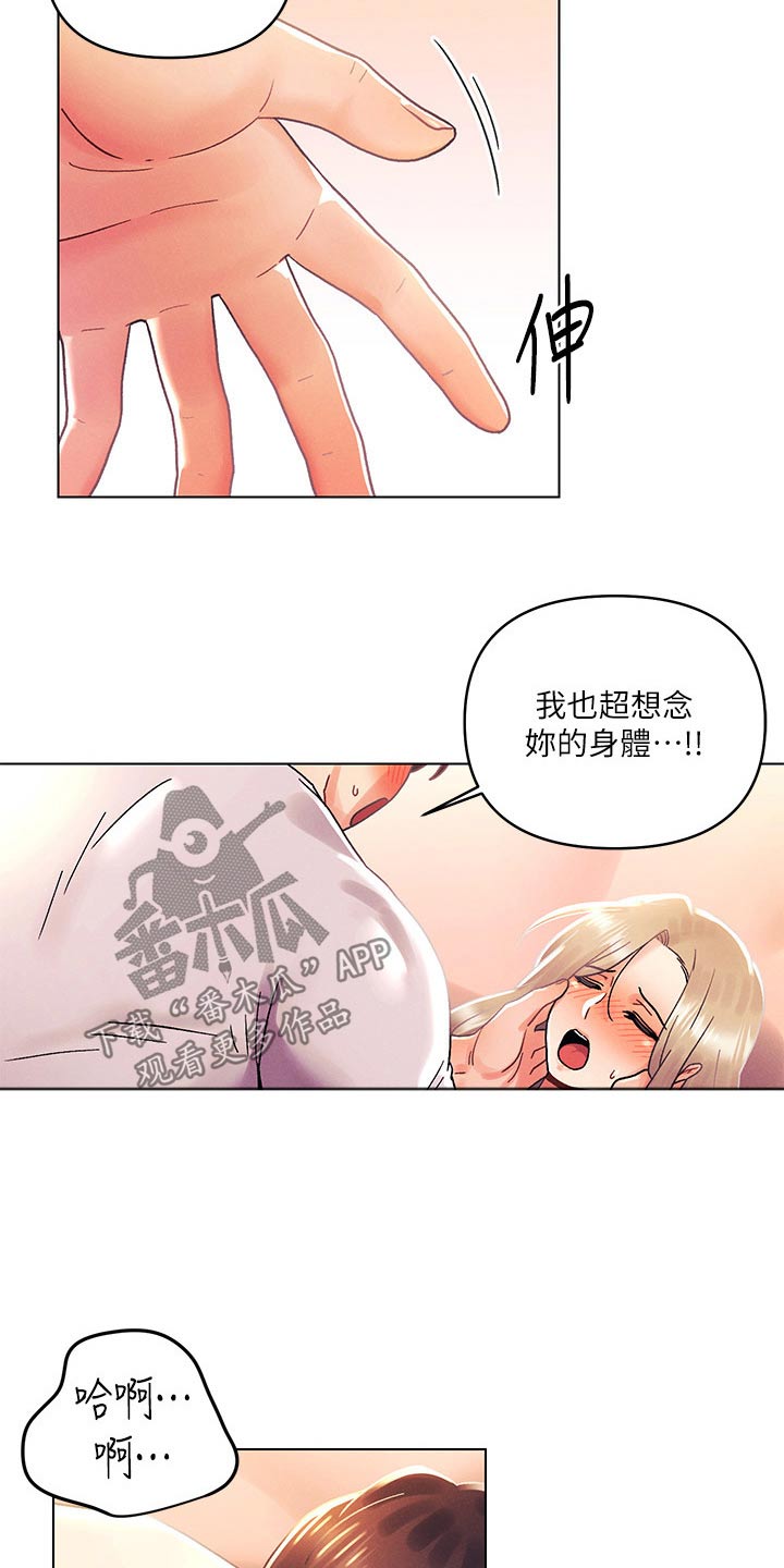 第62章：等待21