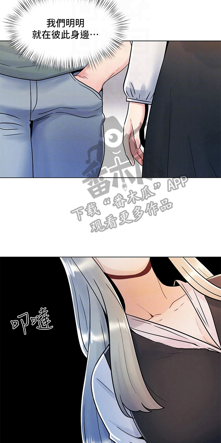 第14章：蒙混过关7