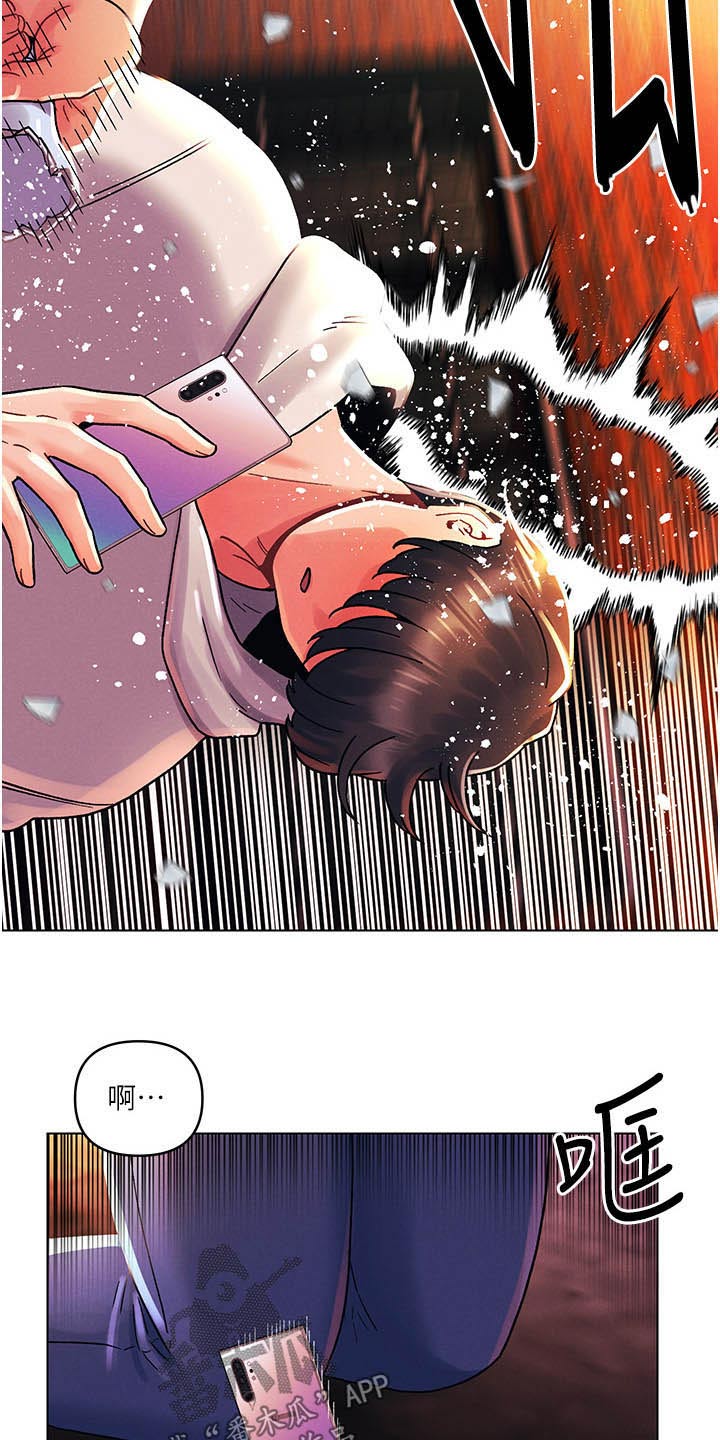 第68章：偷袭16