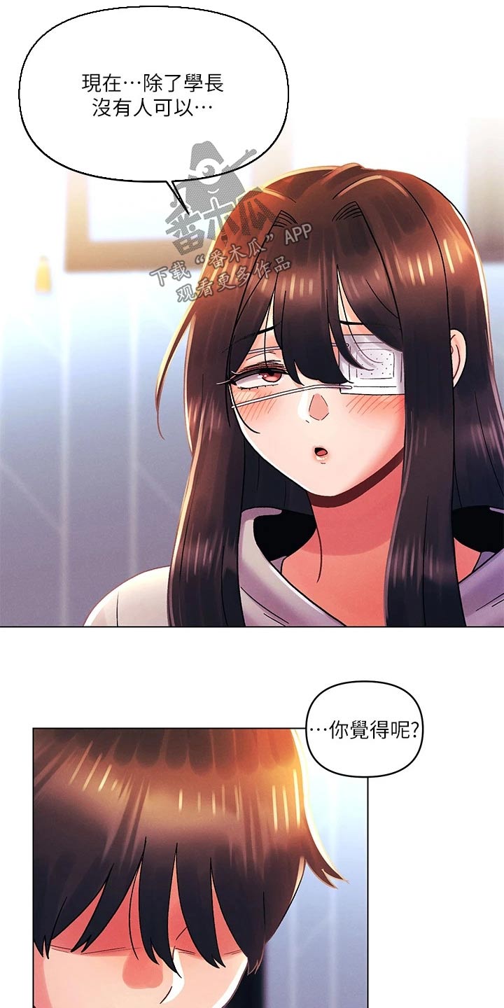 第51章：开心14
