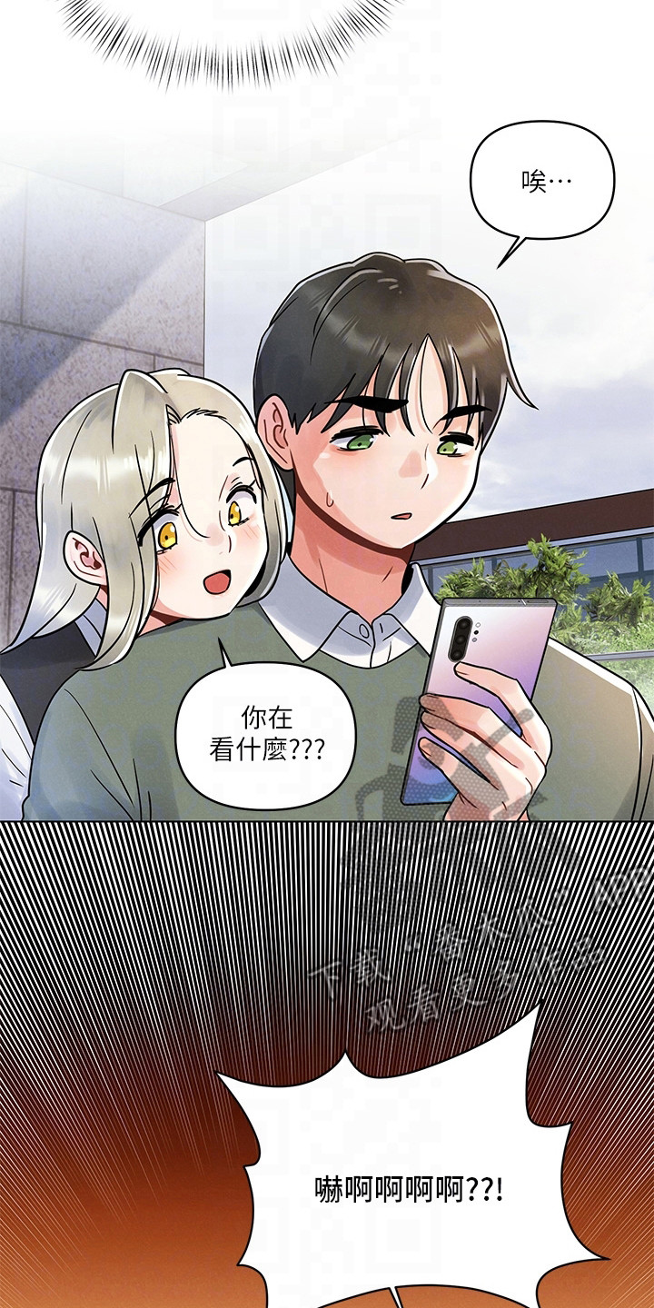 第15章：道歉7