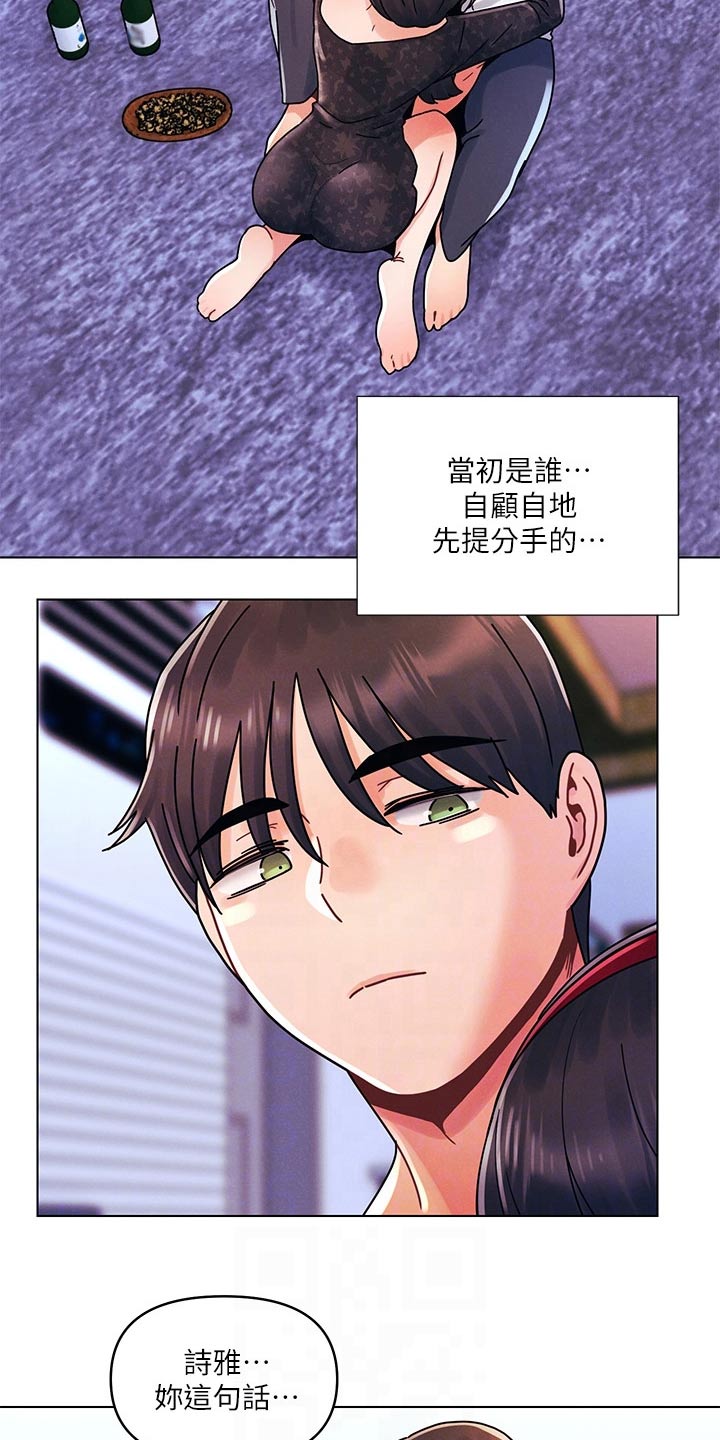 第32章：没那么简单5