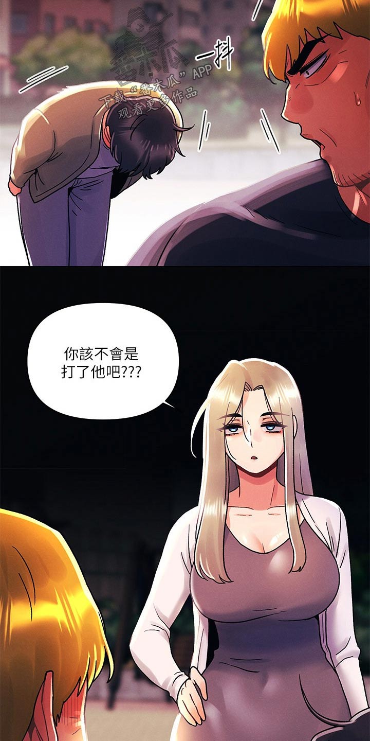 第63章：三下12