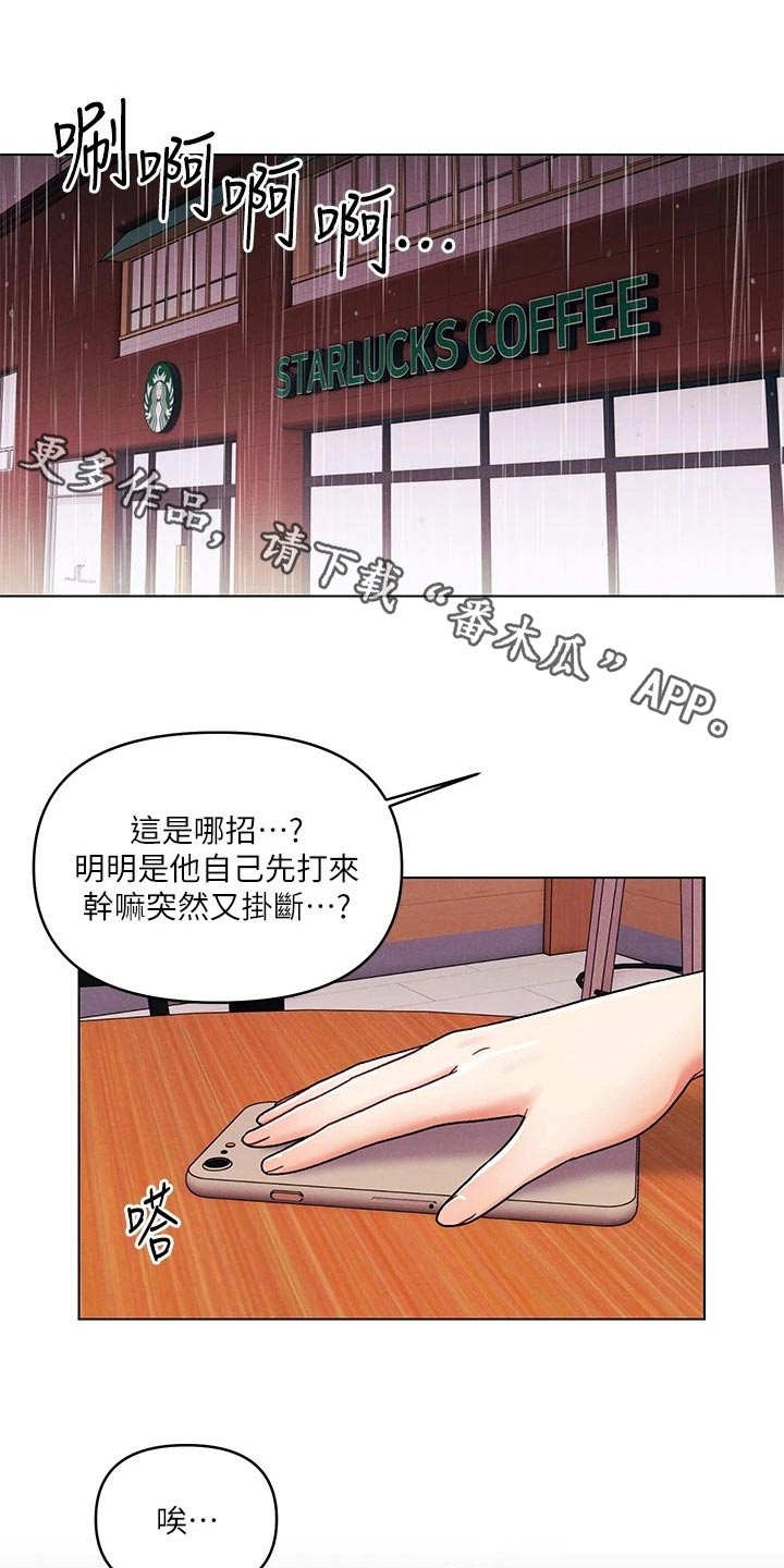 第46章：伤心0