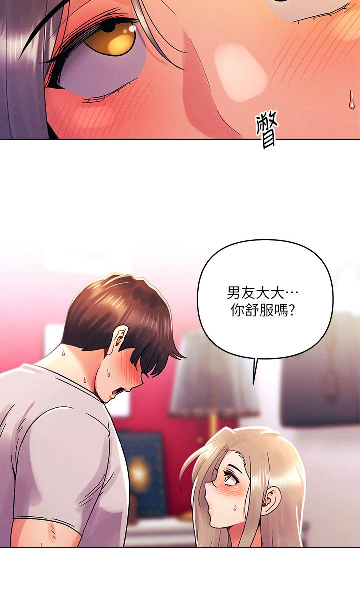 第62章：等待17