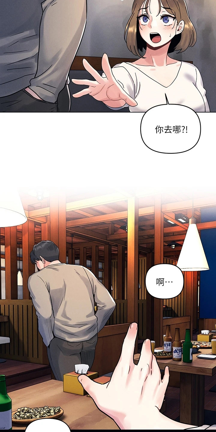 第6章：瞎搅合11