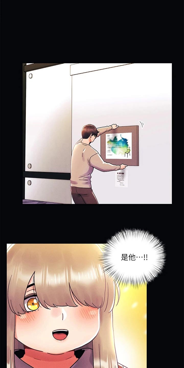 第55章：道歉3