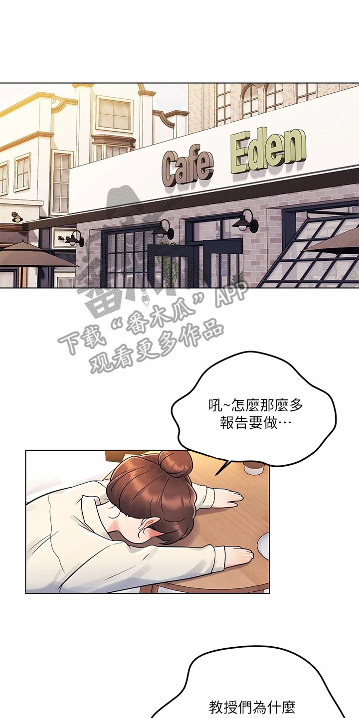 第16章：打情骂俏7
