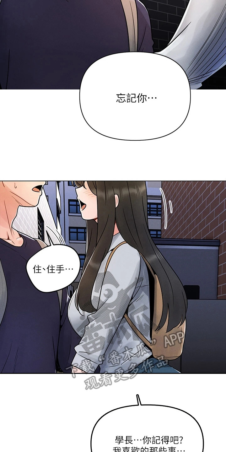 第9章：阴魂不散16
