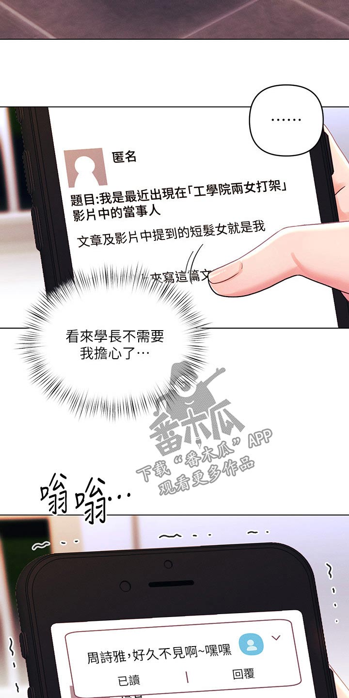 第62章：等待11