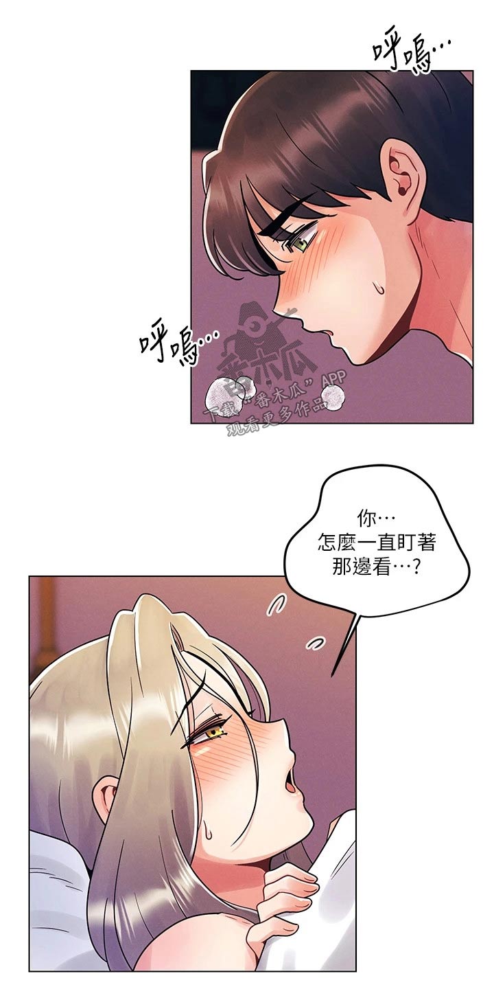 第19章：不会17