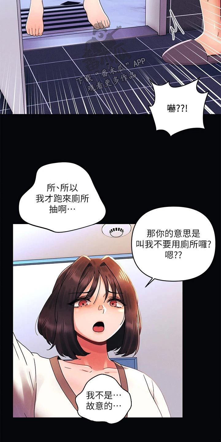 第40章：感想4