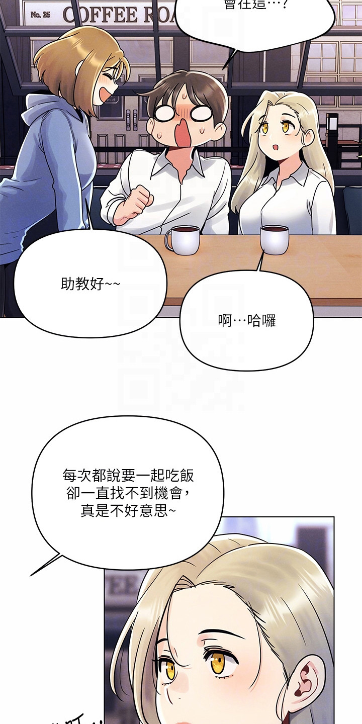 第17章：不安5