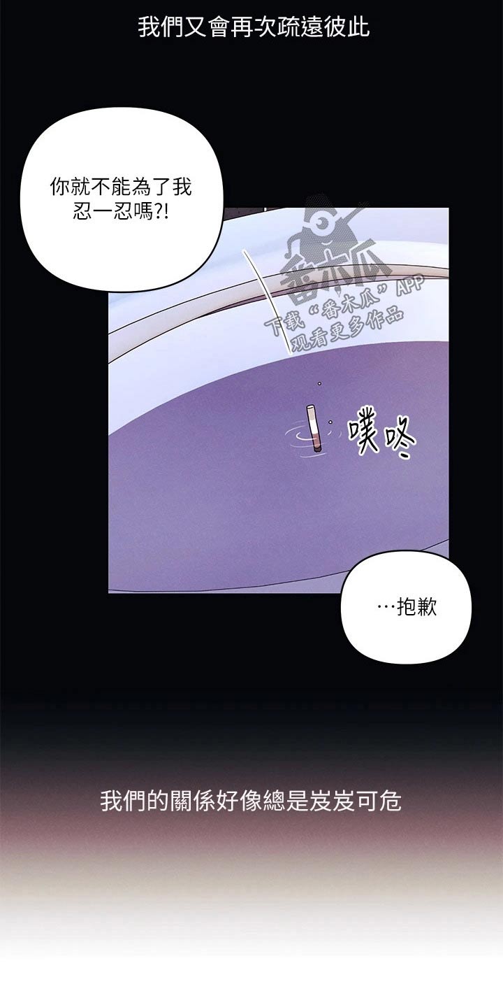 第40章：感想5