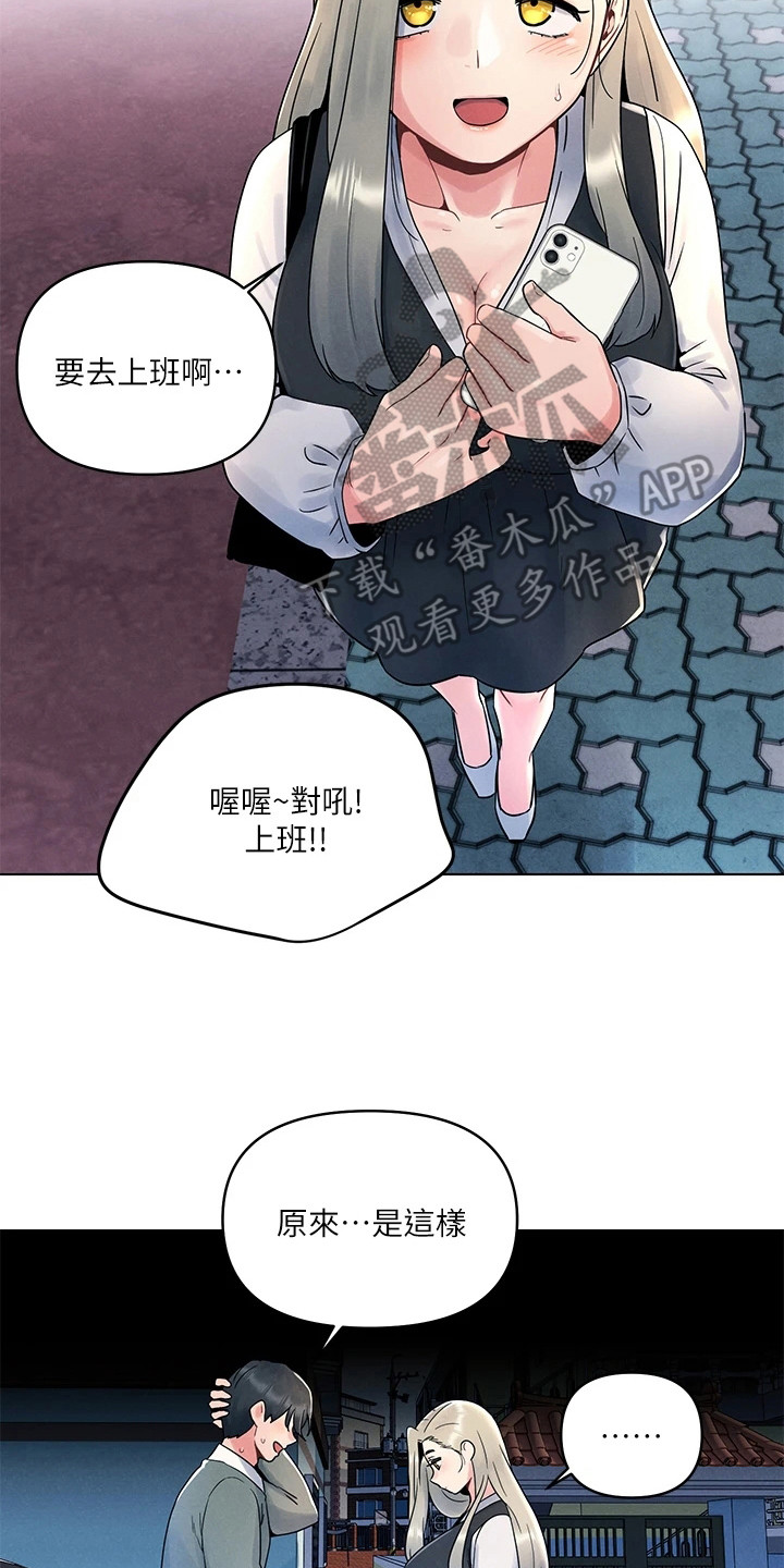 第14章：蒙混过关1