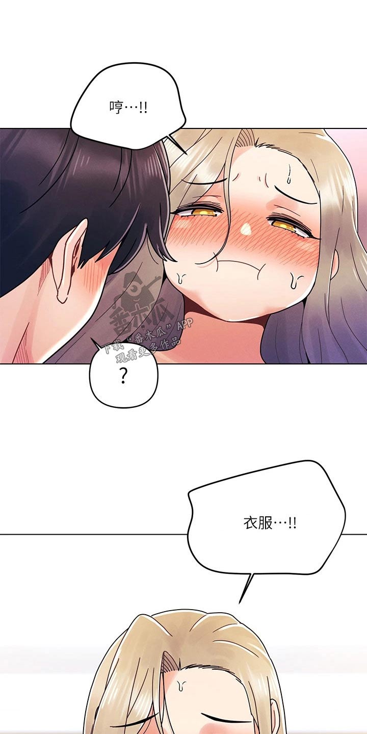 第36章：不用担心10