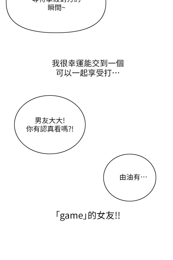 第2章：体贴9
