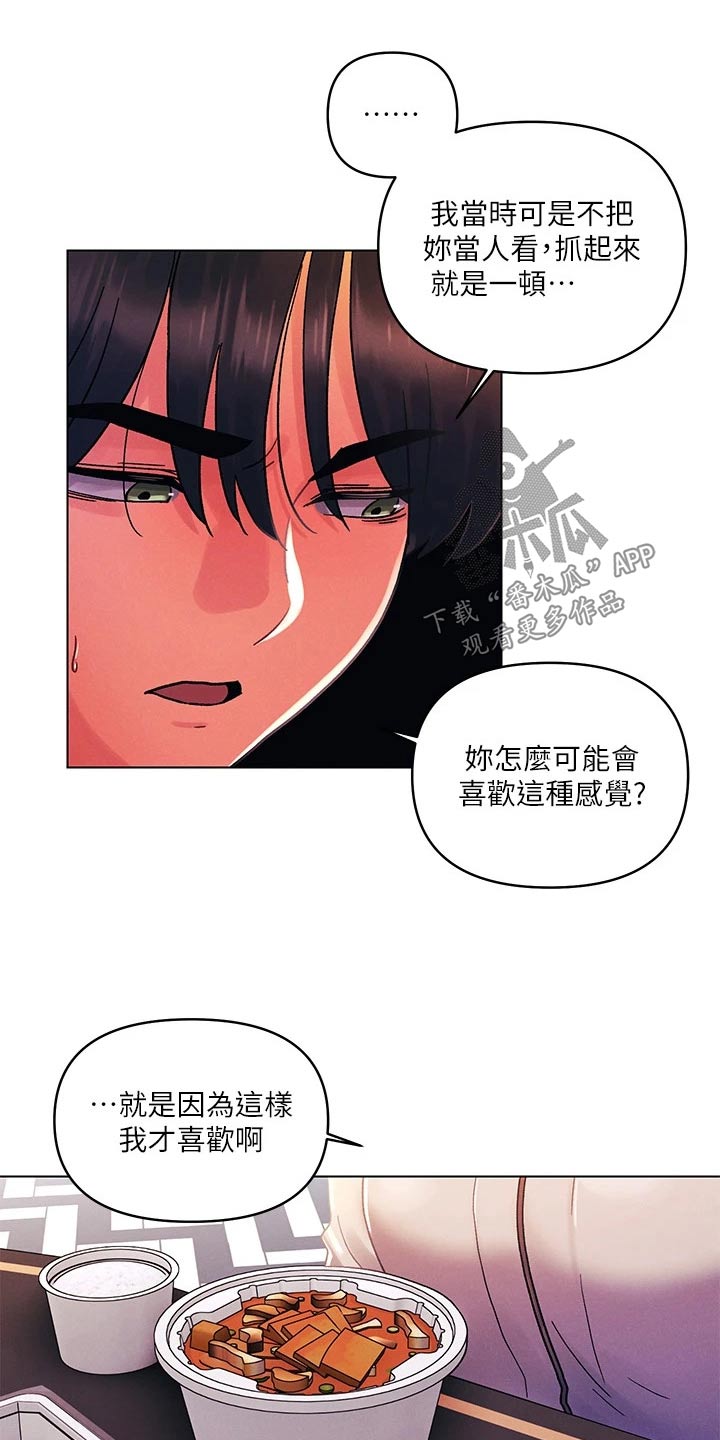 第51章：开心12