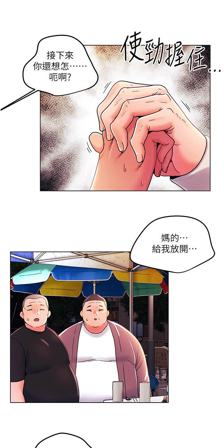 第67章：可恶8