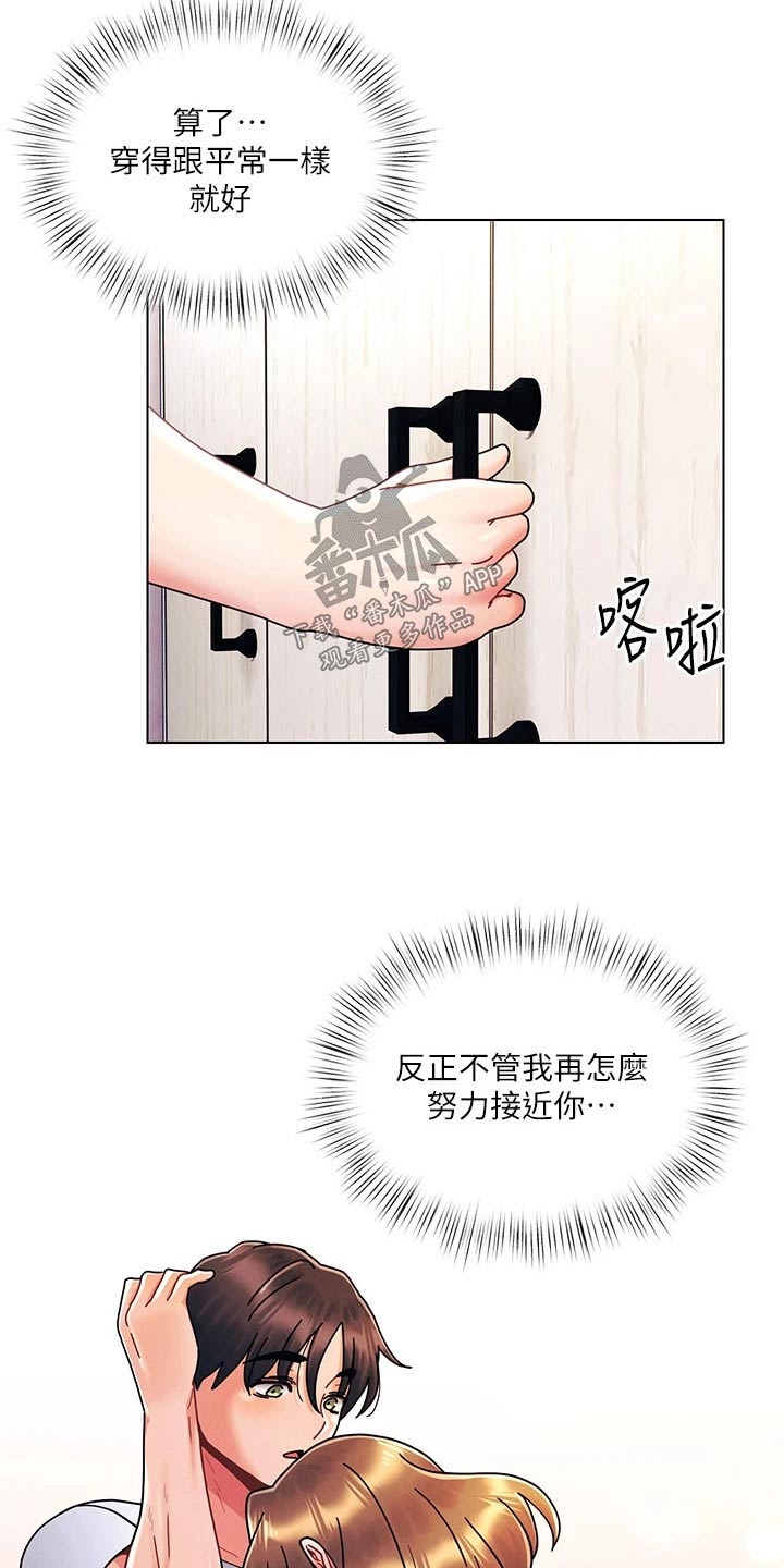 第38章：分析3