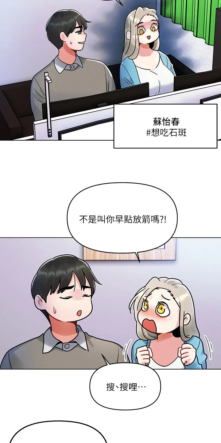 第2章：体贴5