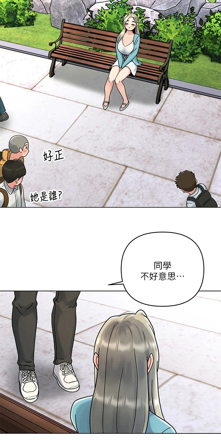 第1章：完美女神8