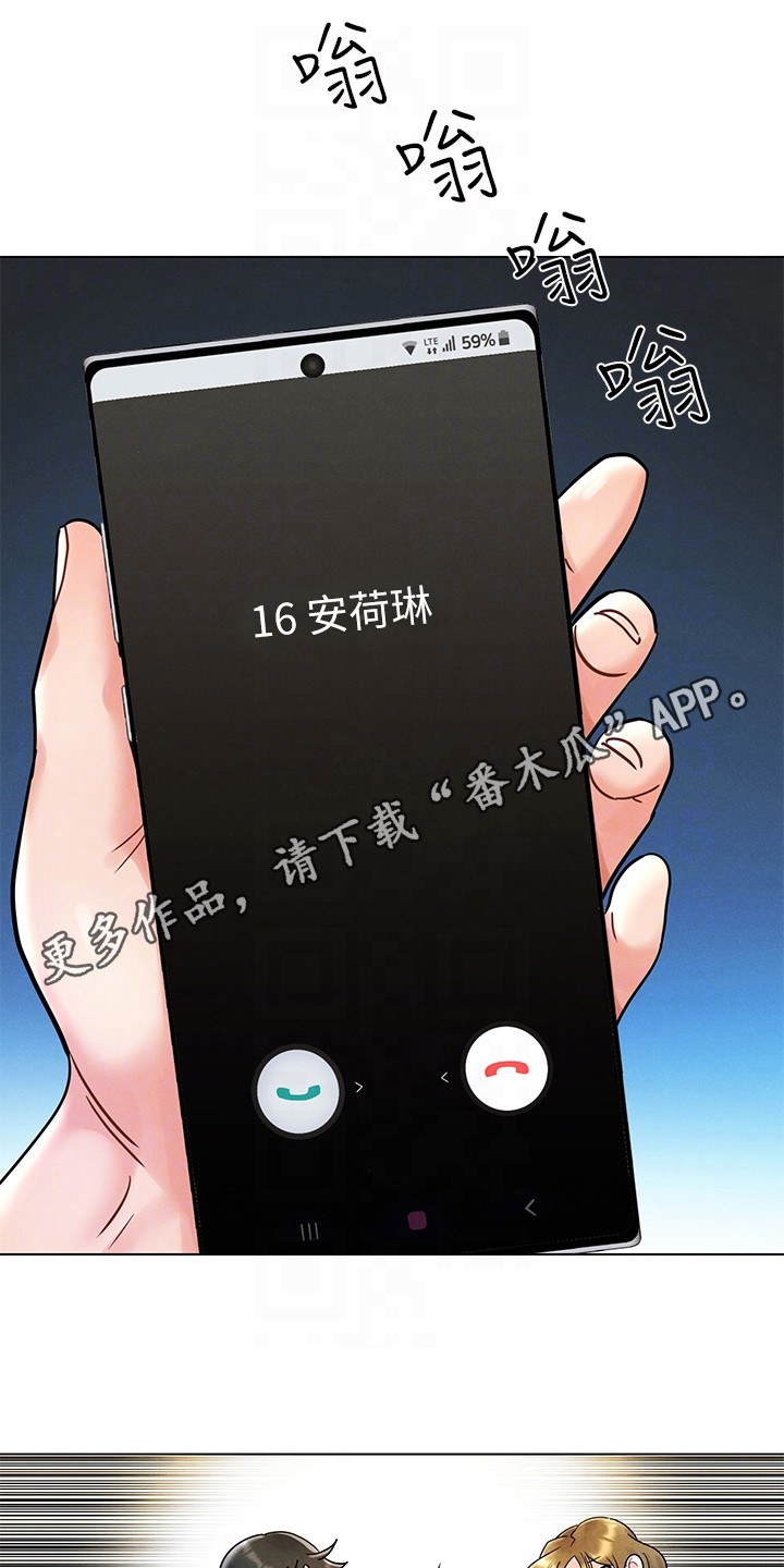 第15章：道歉4