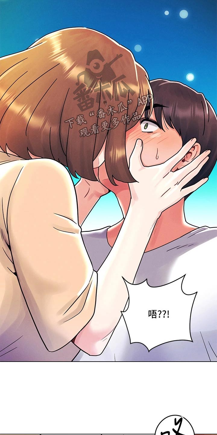 第27章：够了7