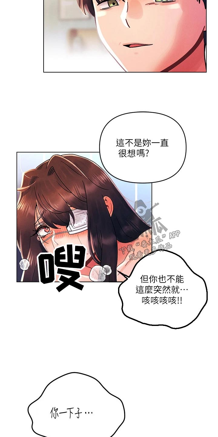 第49章：状态4