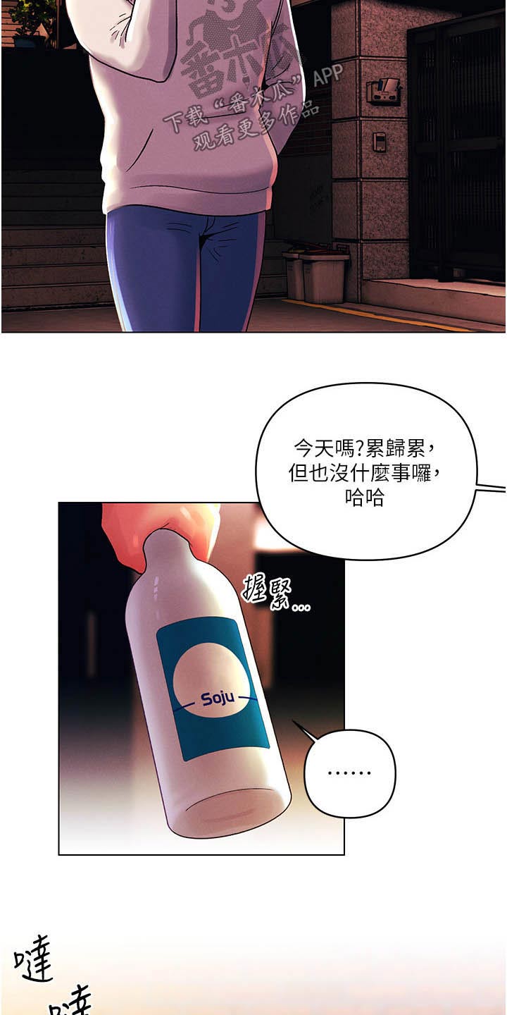 第68章：偷袭14