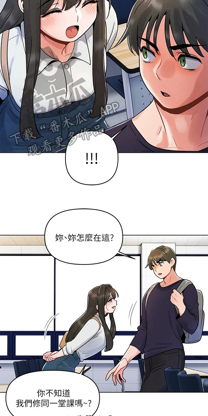 第9章：阴魂不散7