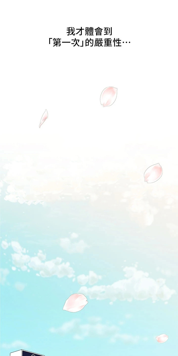 第1章：完美女神5