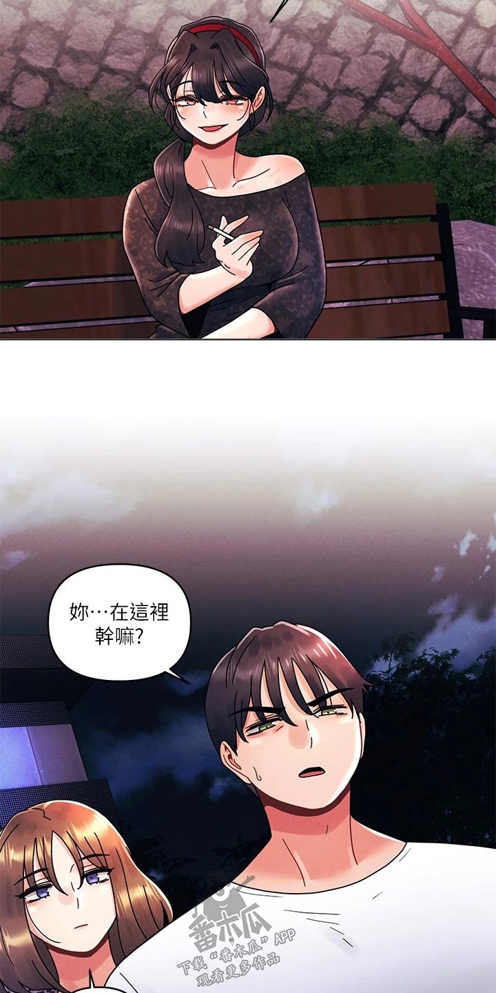 第28章：你在这里干嘛22