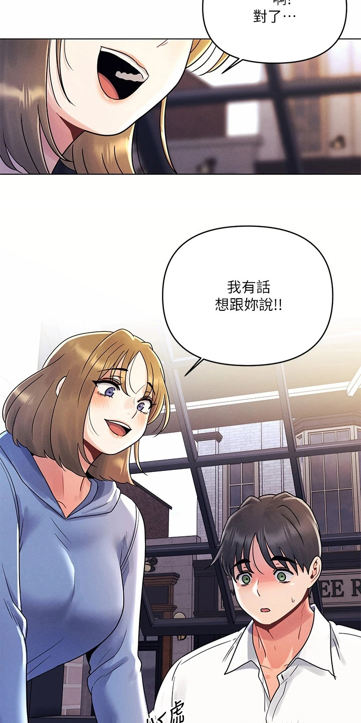 第17章：不安7