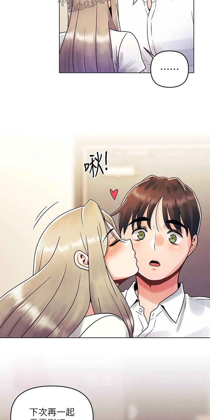 第20章：突然9