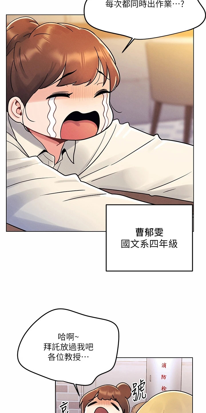 第16章：打情骂俏8