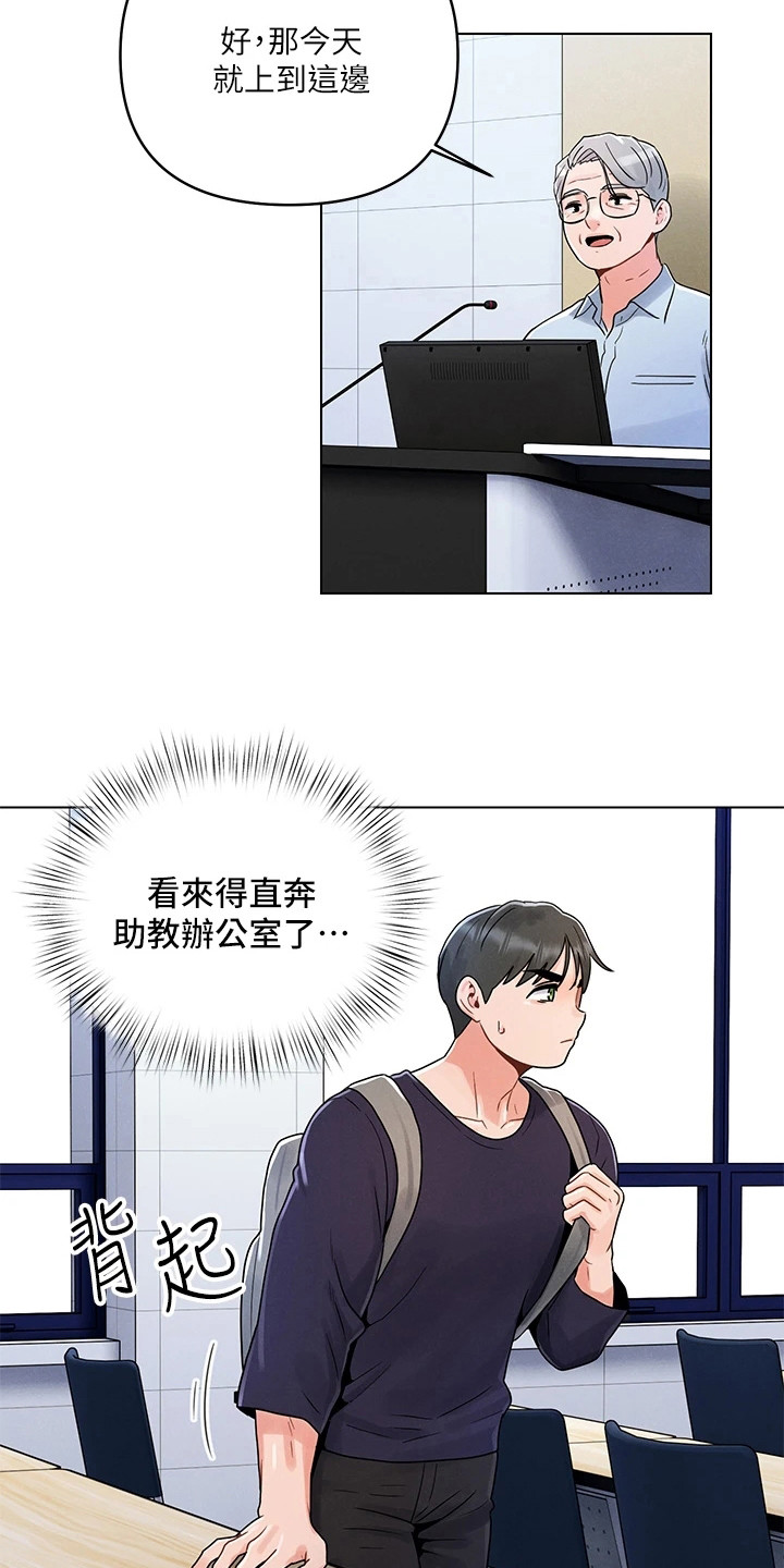 第9章：阴魂不散5