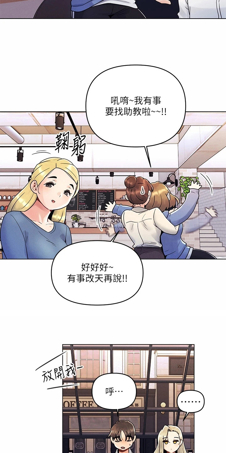 第17章：不安10