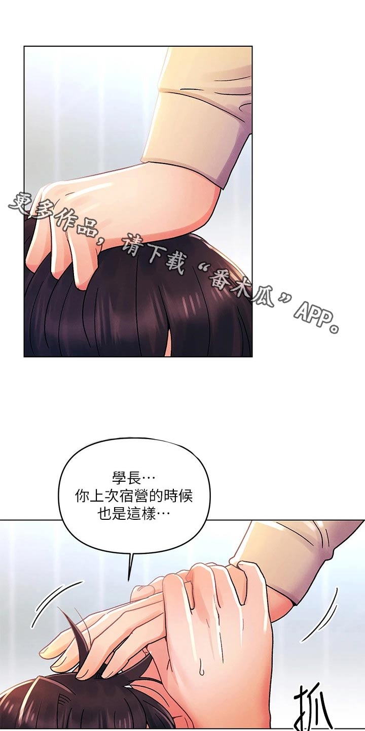 第49章：状态0