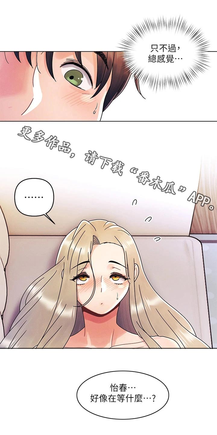 第36章：不用担心0