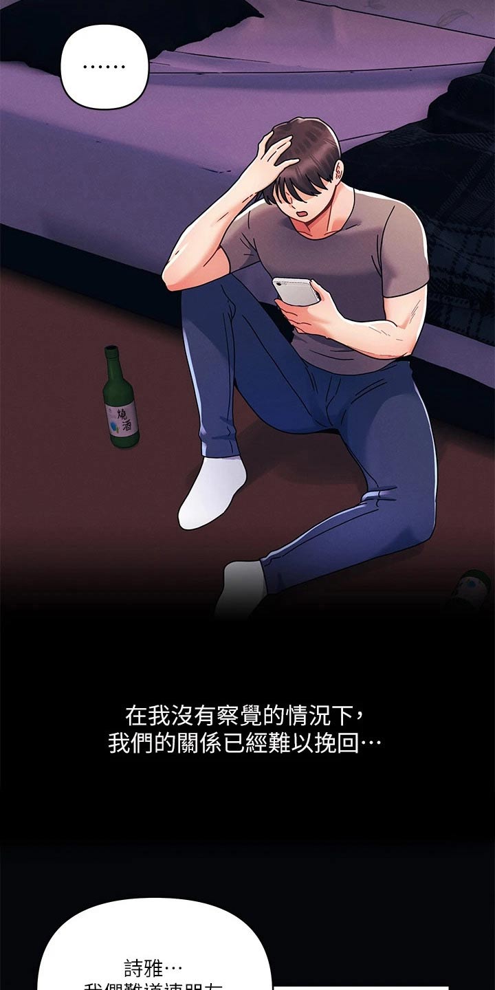 第40章：感想7