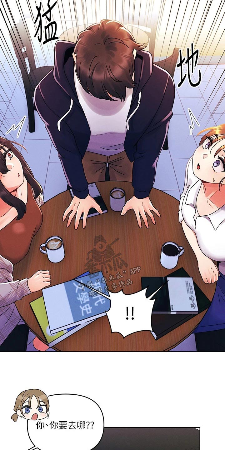 第39章：朋友9