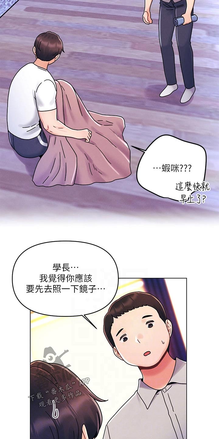第33章：有问题4