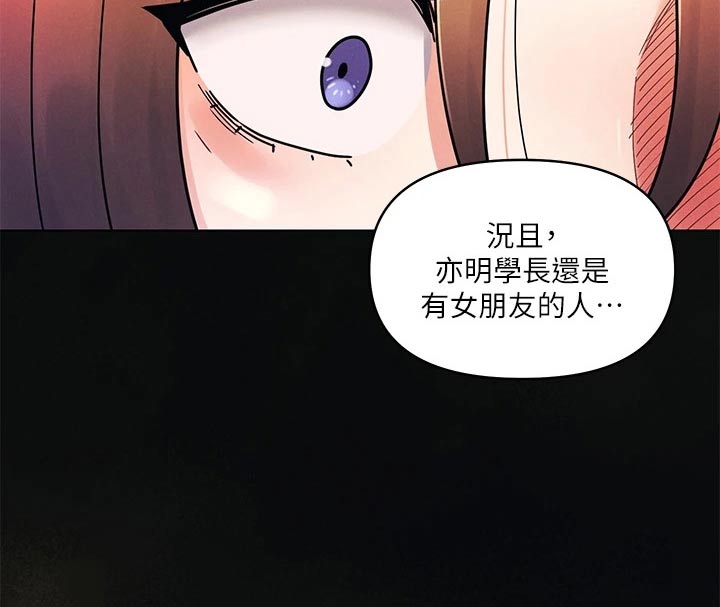 第28章：你在这里干嘛24